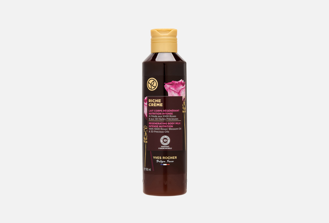 Intense Nutrition 190 мл