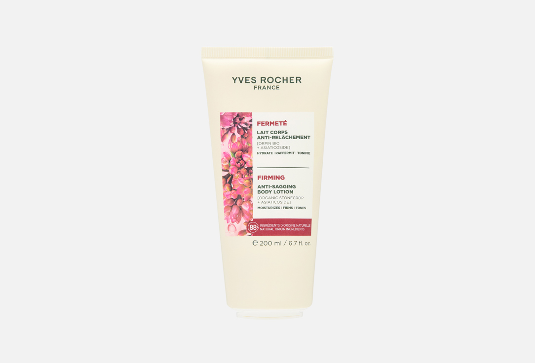 Firming Firming Anti-Sagging 200 мл