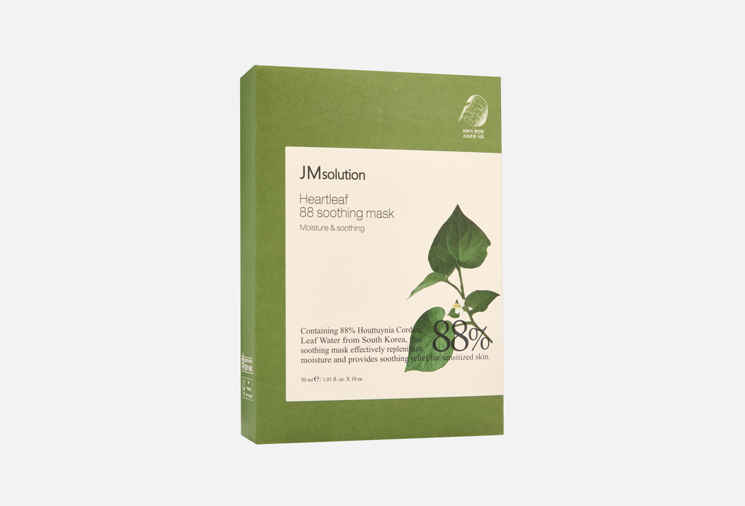 Heartleaf 88 soothing 10 шт