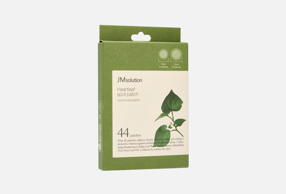 Heartleaf spot 44 шт
