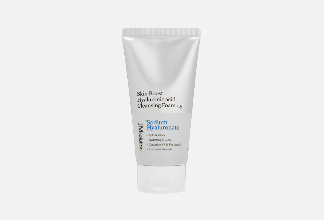 Skin Boost Hyaluronic acid 1.5 150 мл