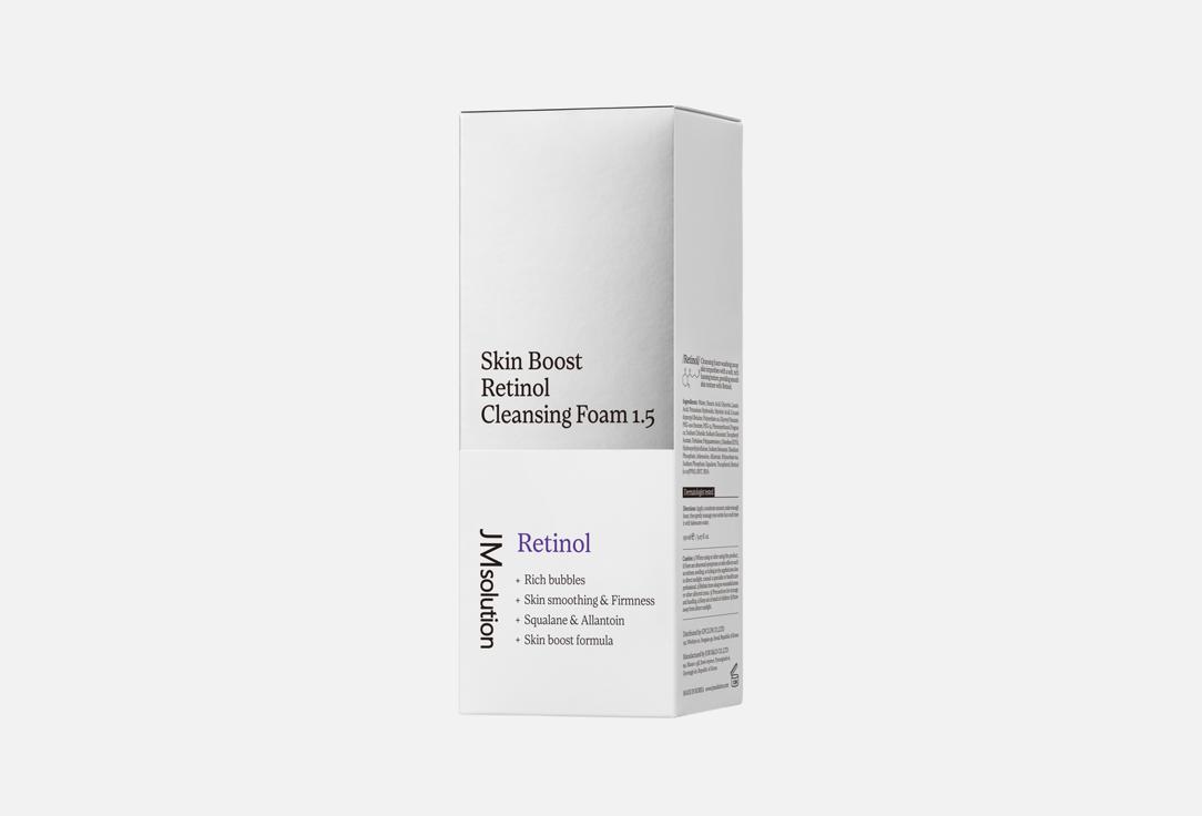 Skin Boost Retinol Cleansing Foam 1.5 150 мл