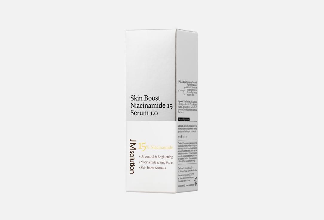 Skin Boost Niacinamide 15 Serum 30 мл