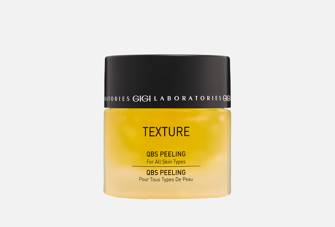Texture 50 мл