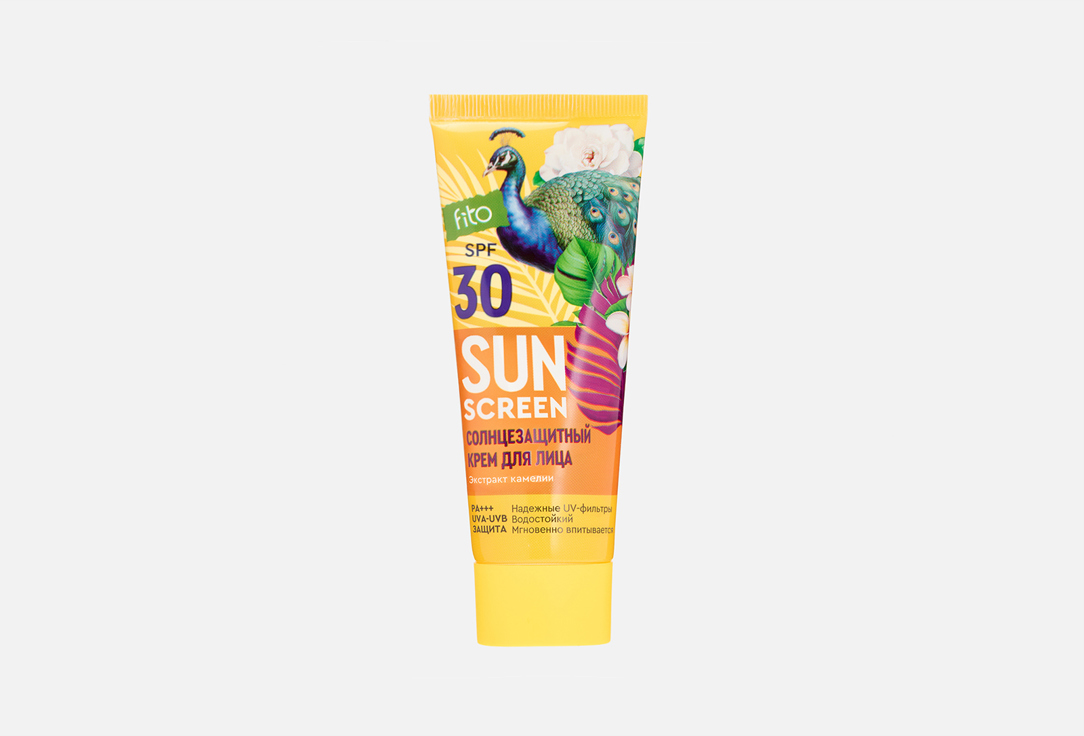SUN SCREEN 50 мл