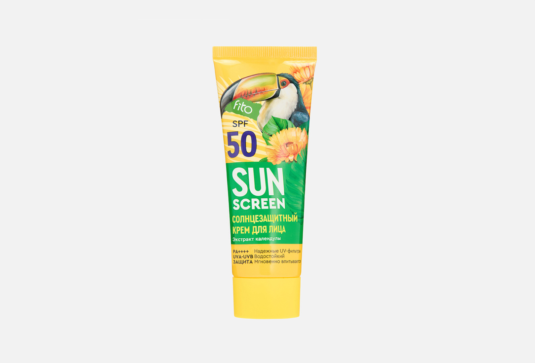 SUN SCREEN 50 мл