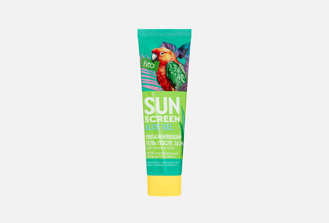 Moisturizing 75 мл