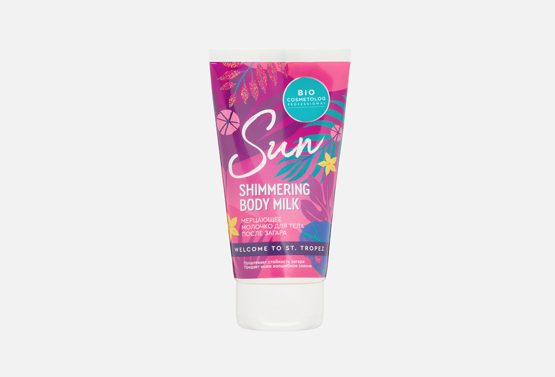 Shimmering 150 мл