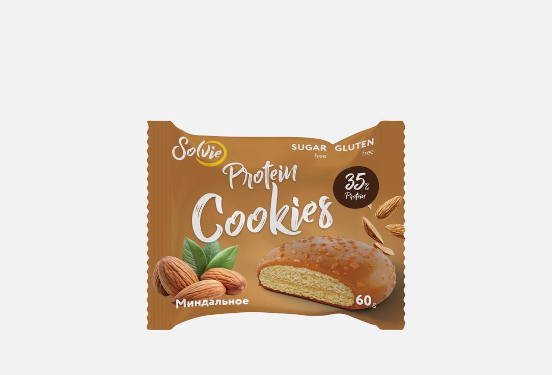 Миндальное 60 г