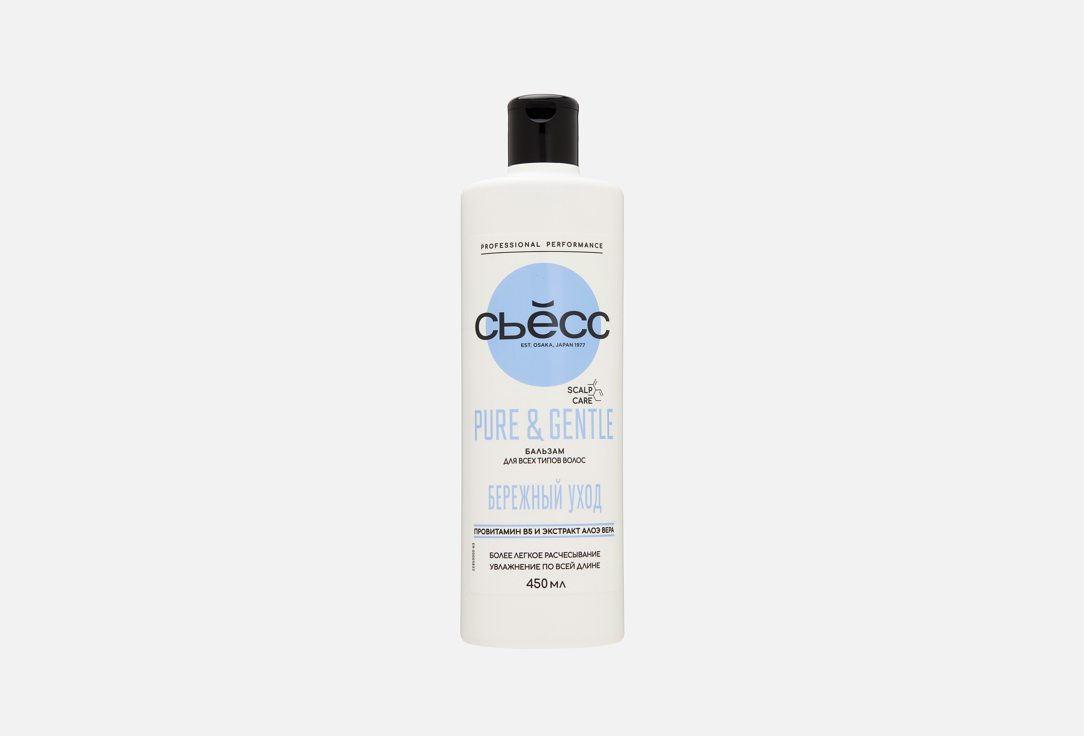 Pure and Gentle 450 мл