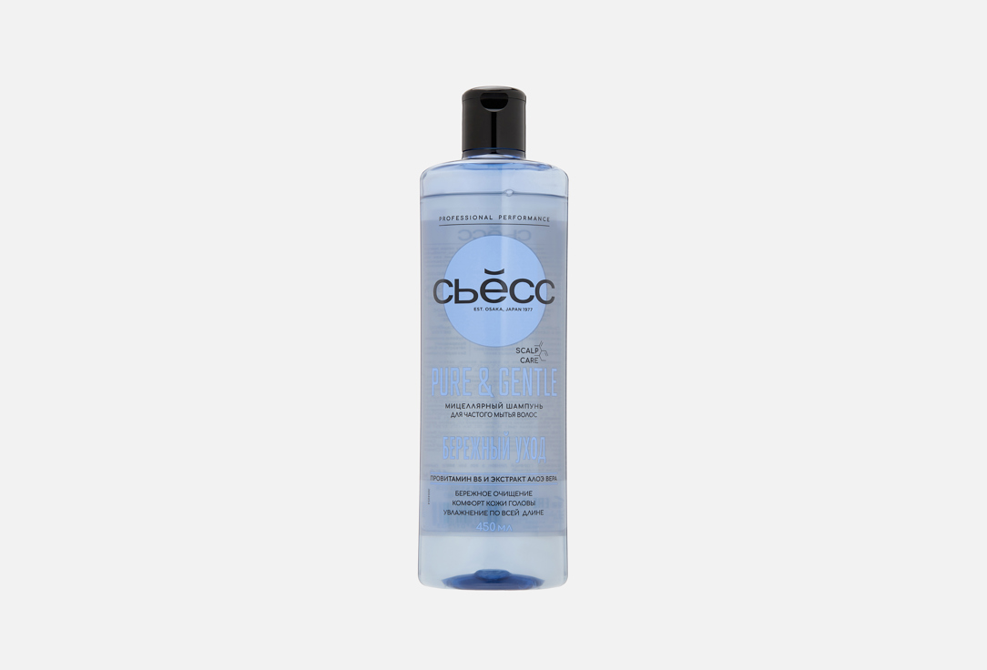 Pure and Gentle 450 мл