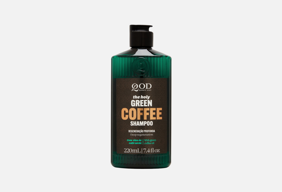 Green Coffee 220 мл