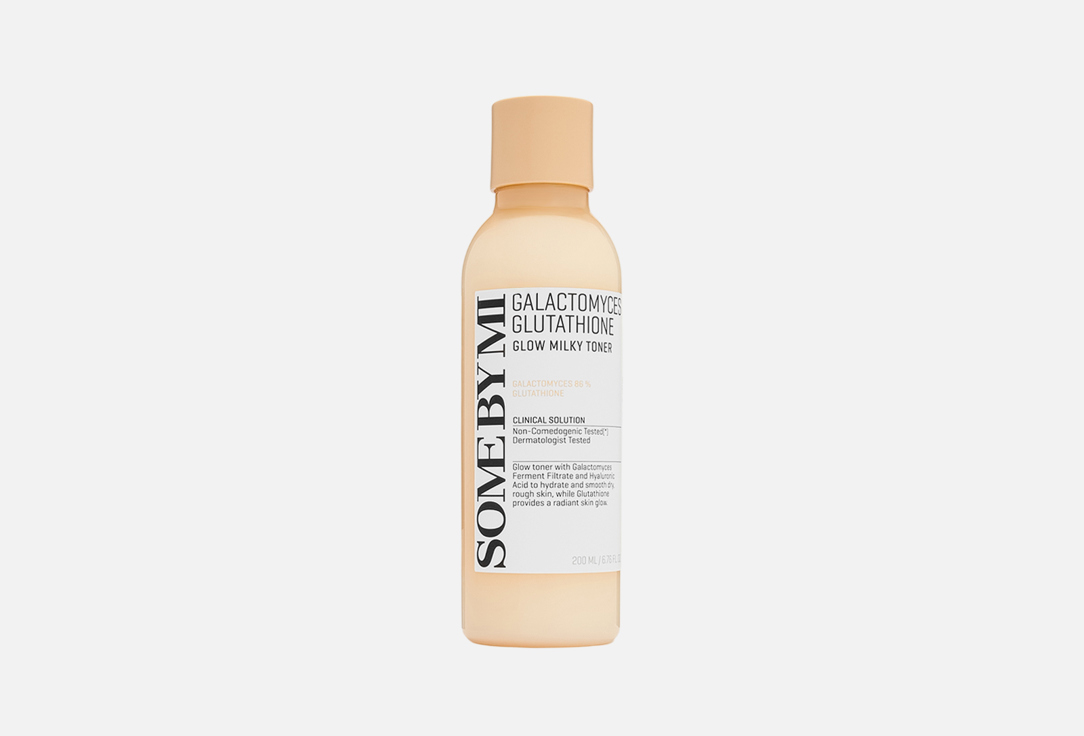 Glutathione Glow Milky 200 мл