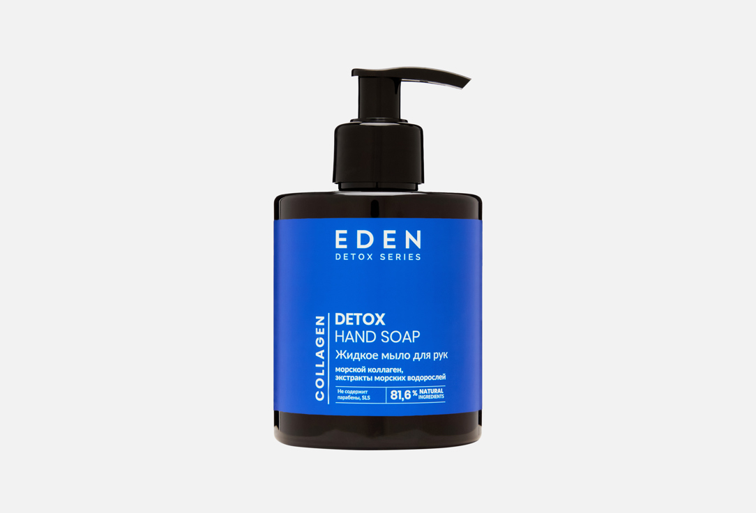 Detox collagen 300 мл
