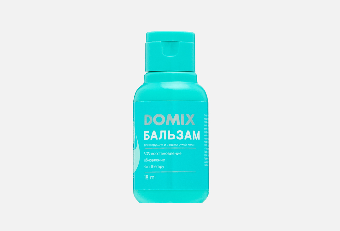 Skin therapy 18 мл