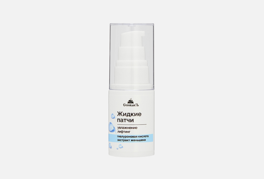 Hyaluronic acid and ginseng extract 30 мл