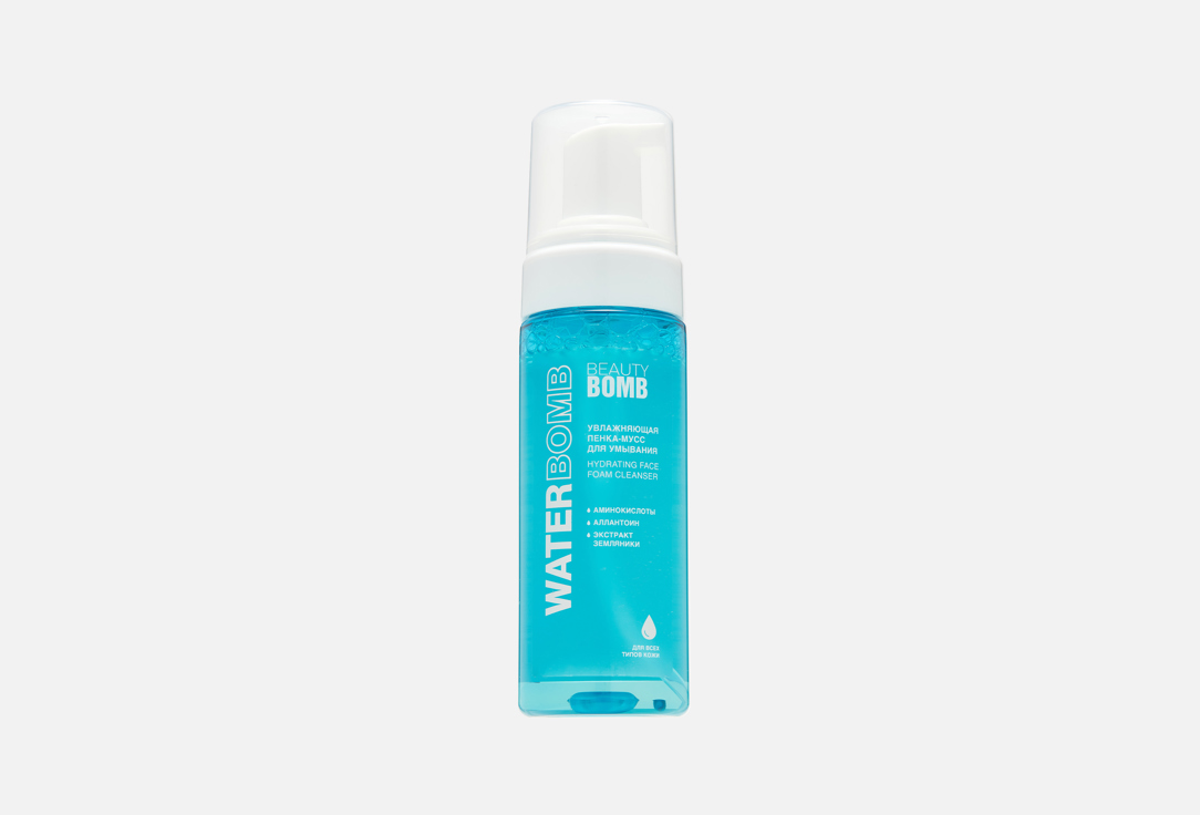 Waterbomb 170 мл