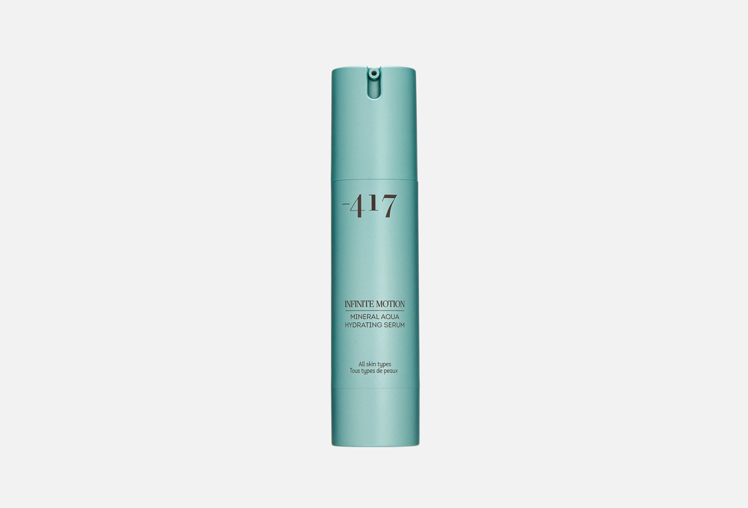 Mineral aqua hydrating 50 мл