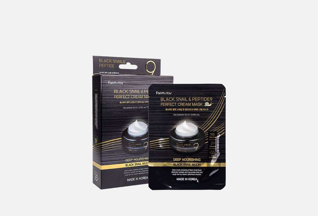 Peptides and snail mucin 10 шт