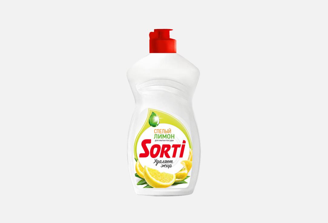 Лимон 450 мл