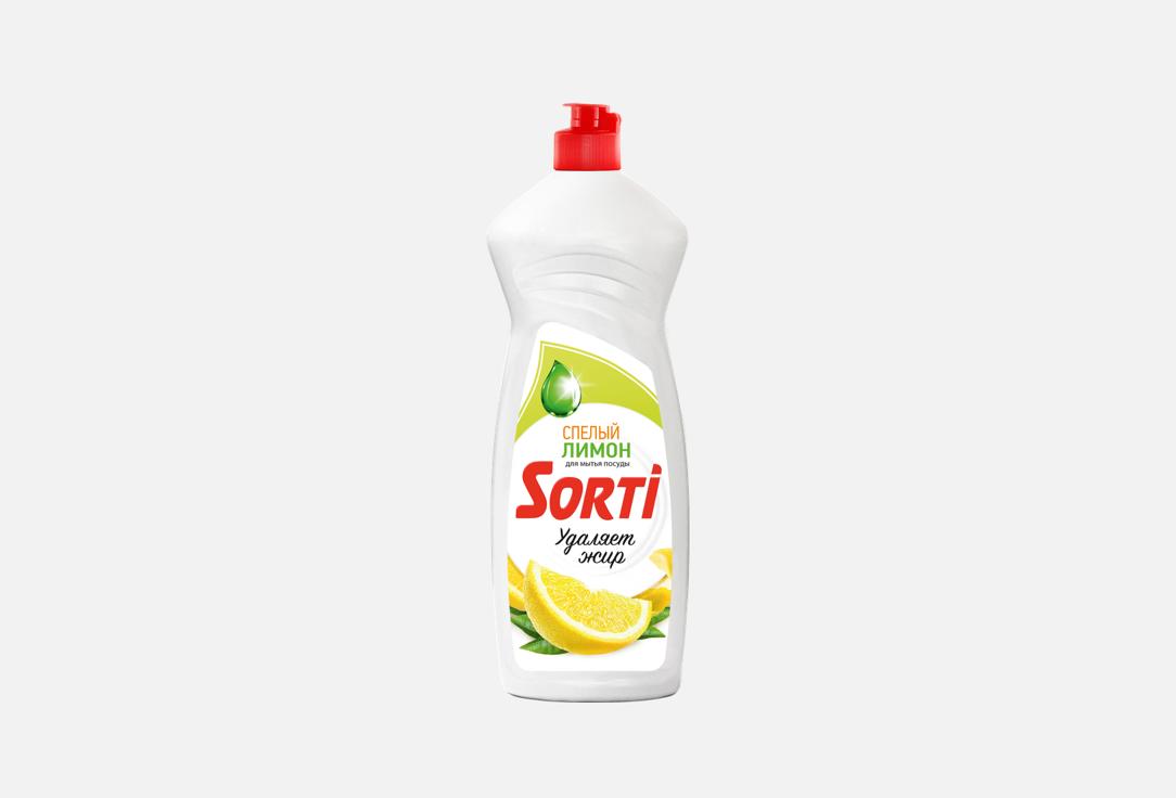 Лимон 900 мл