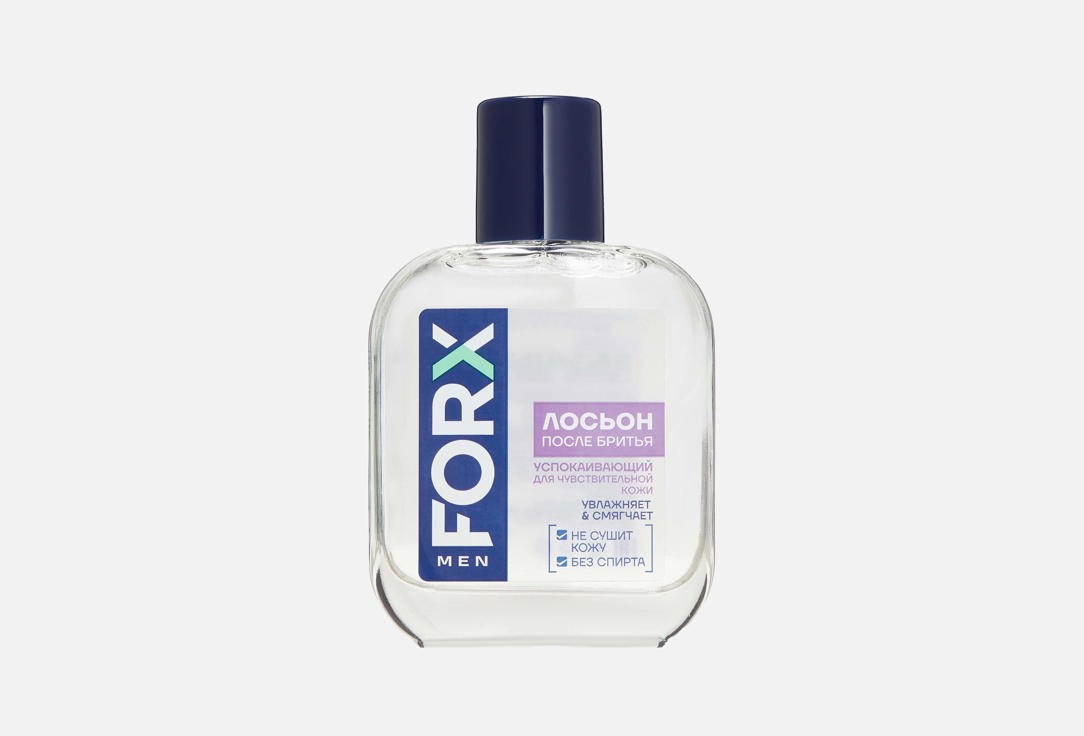 MEN CARE Sensitive Skin 100 мл