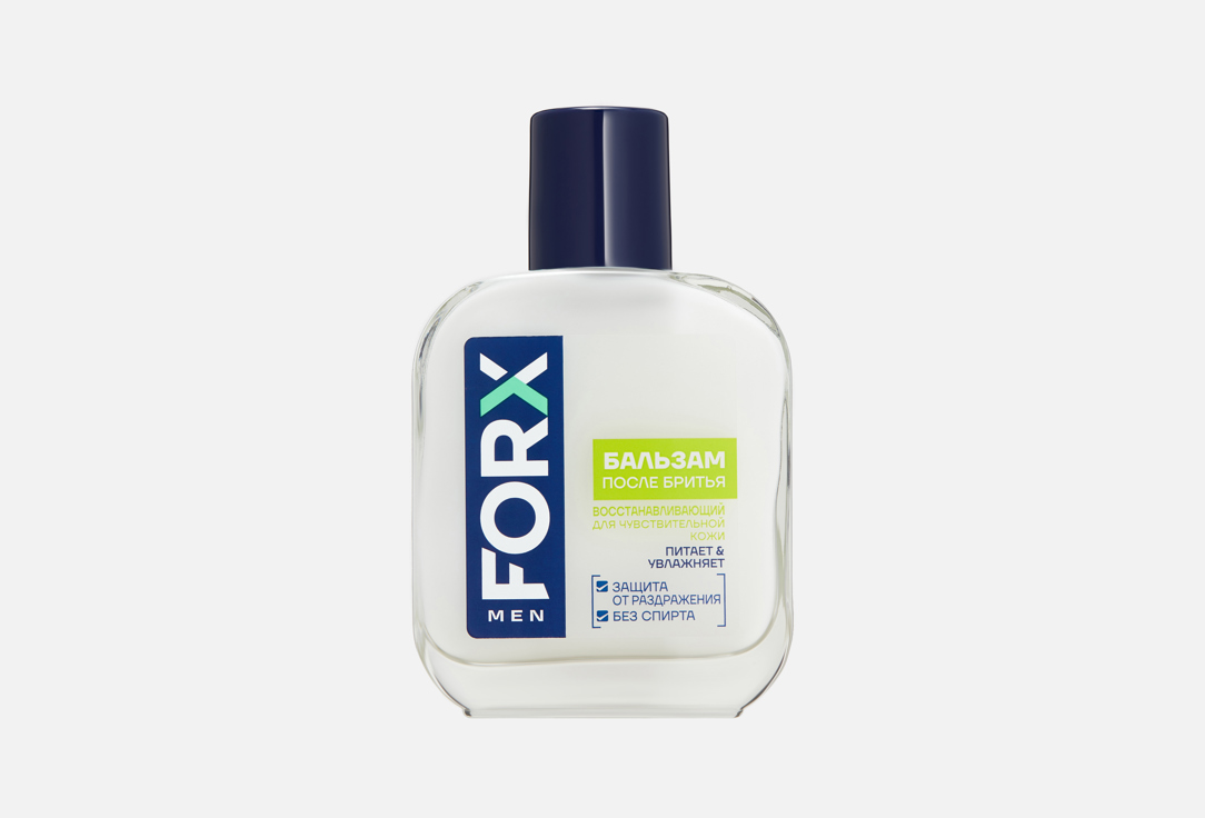 MEN CARE Sensitive Skin 100 мл