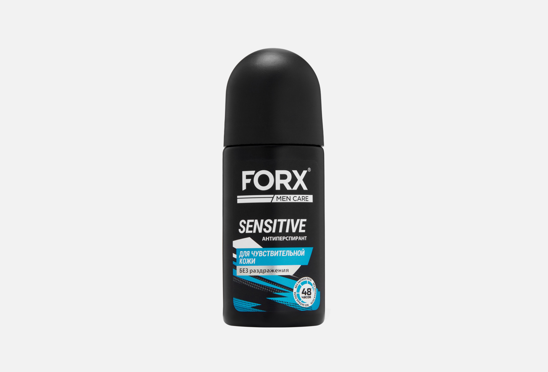 MEN CARE Sensitive Skin 50 мл