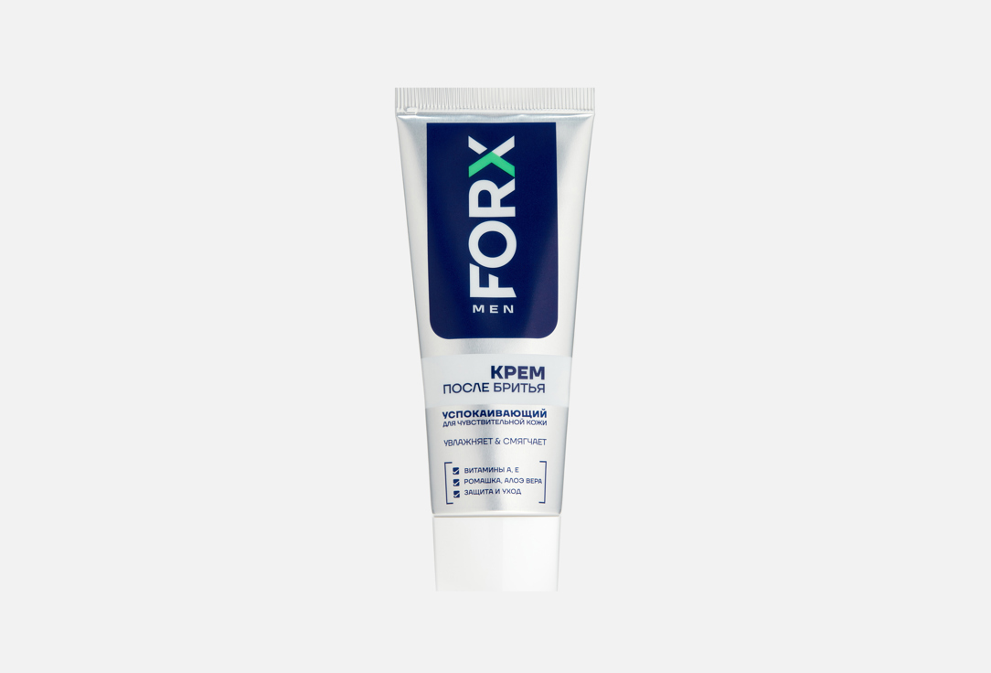 MEN CARE SENSITIVE SKIN 50 мл