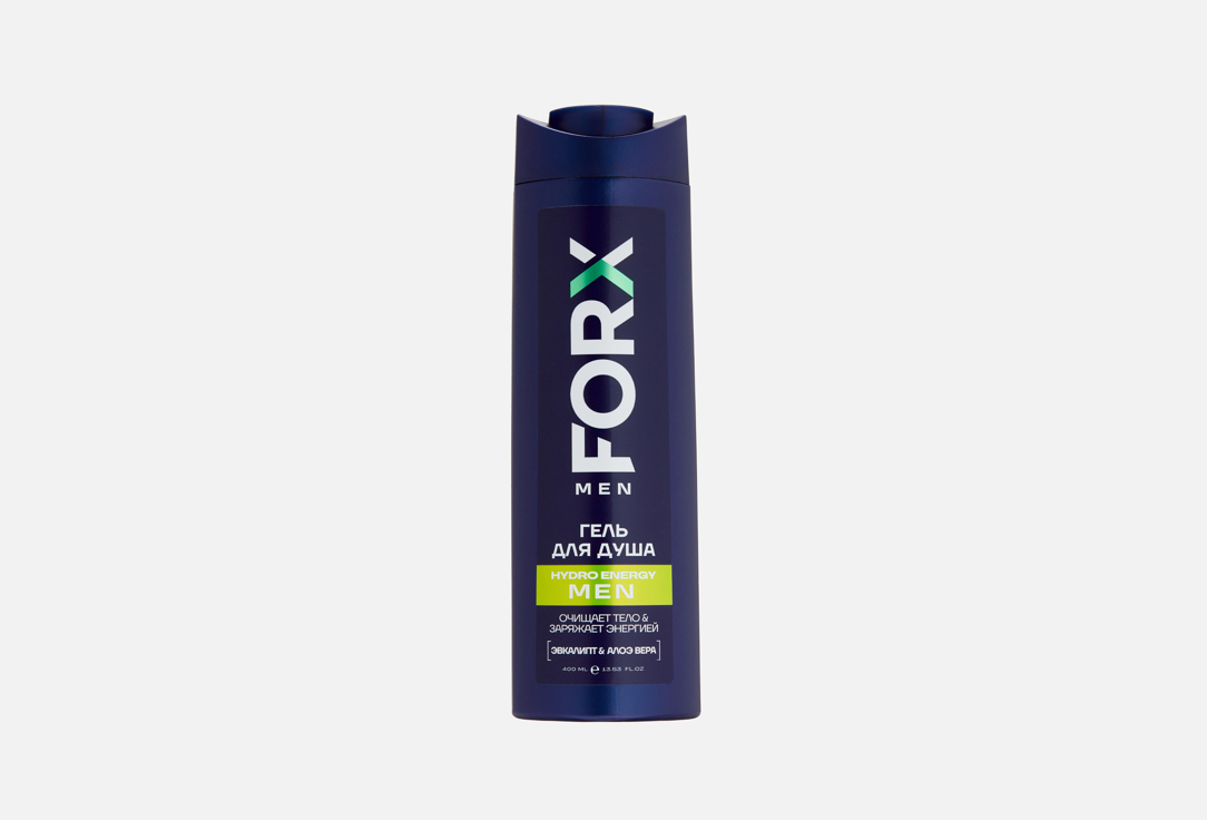 MEN CARE Hydro Energy 400 мл