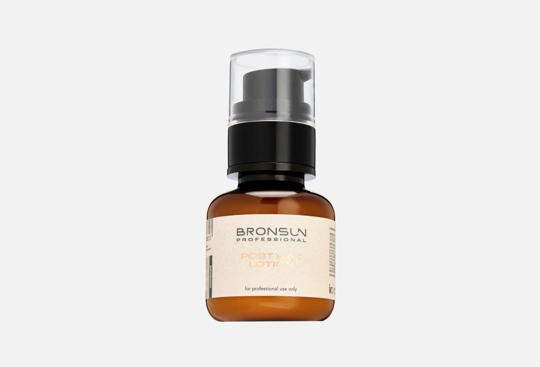 BRONSUN Post wax lotion 50 мл