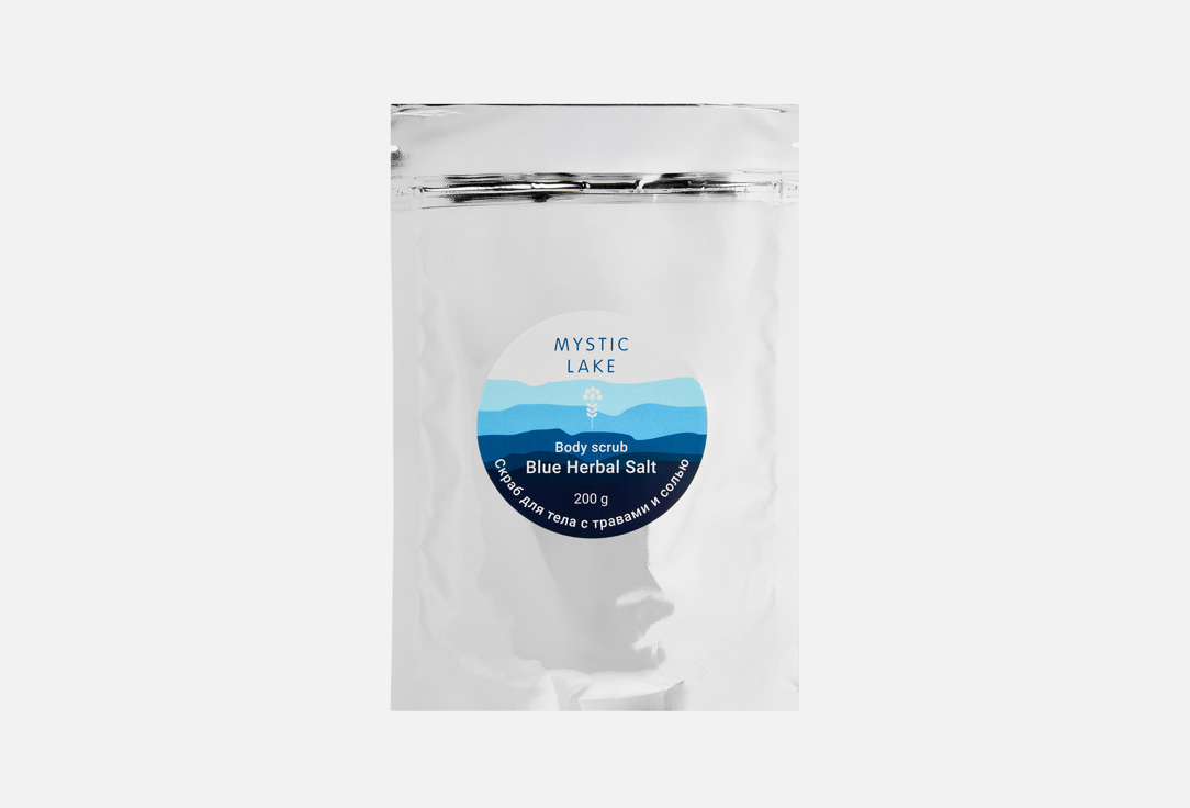 Blue herbal salt 200 г