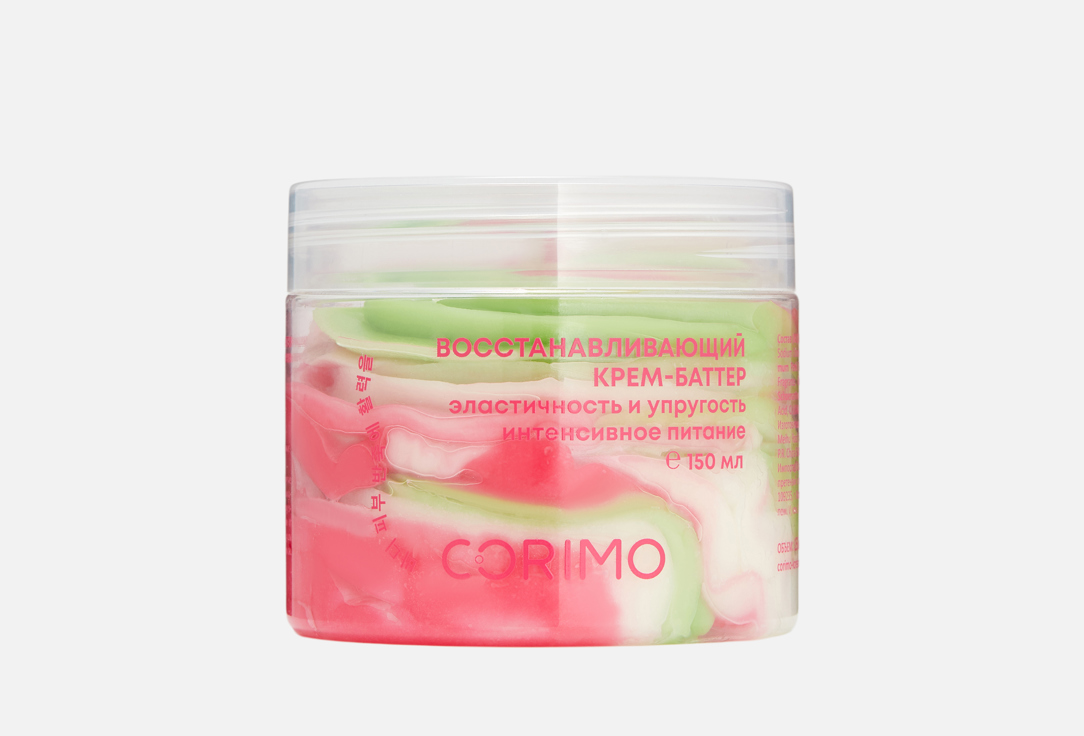 Watermelon seed oil and lemongrass 150 мл