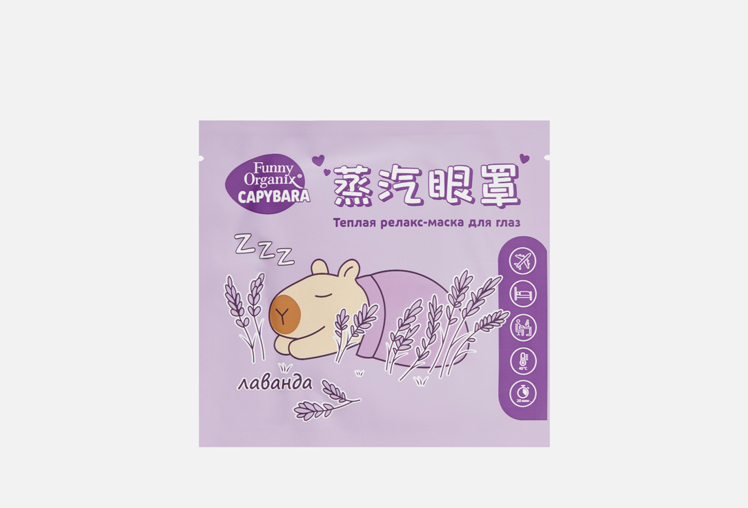 Capybara 12 г