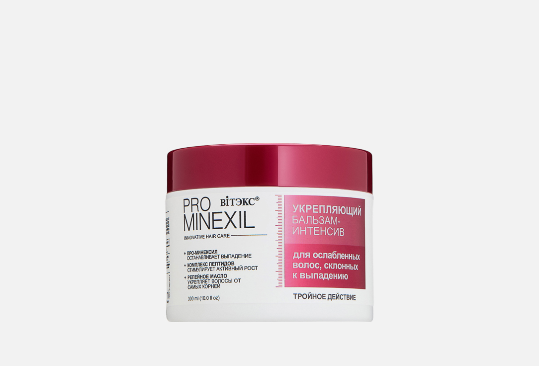PRO MINEXIL 300 мл