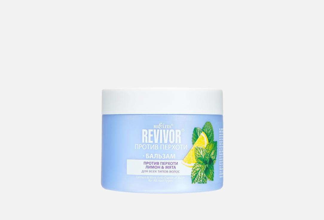 Lemon & Mint 300 мл