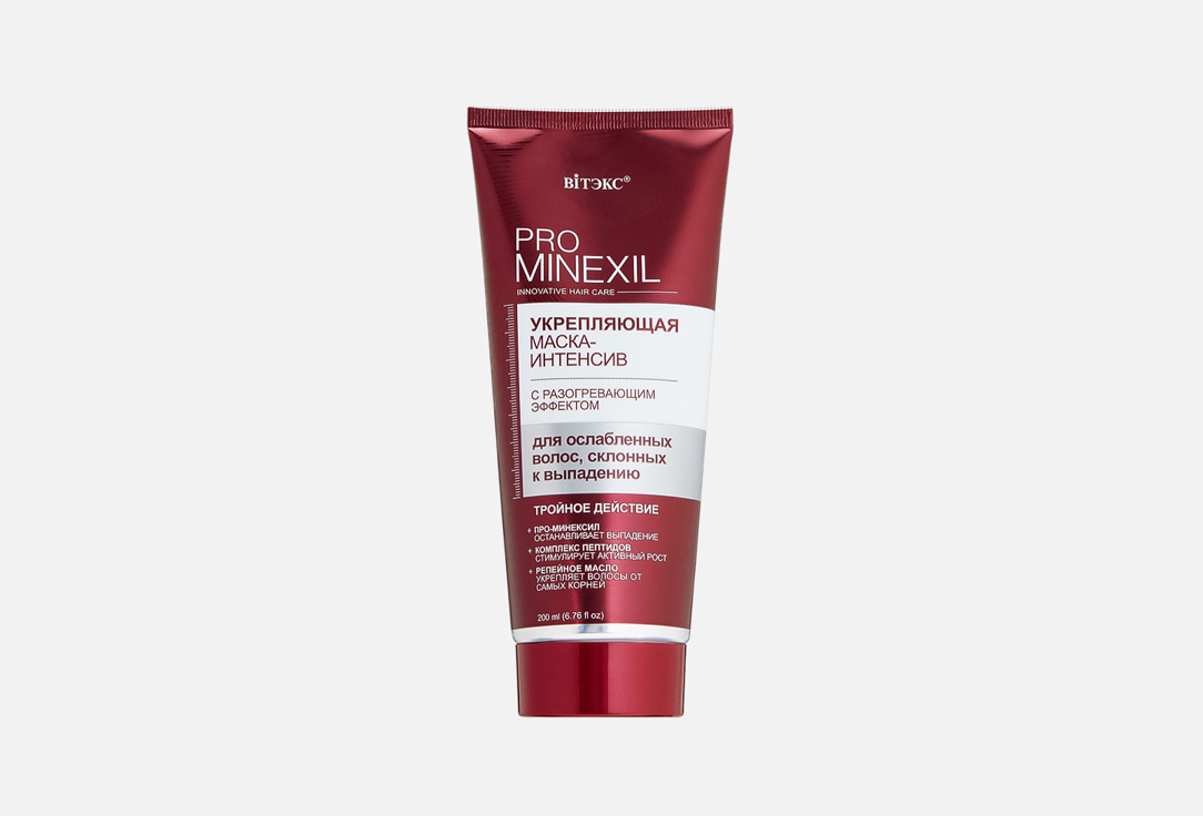 PRO MINEXIL 200 мл