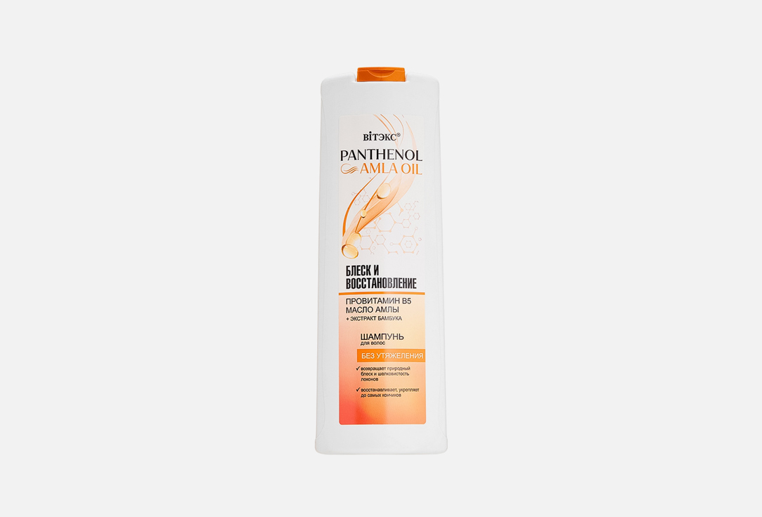 PANTHENOL & AMLA OIL 500 мл