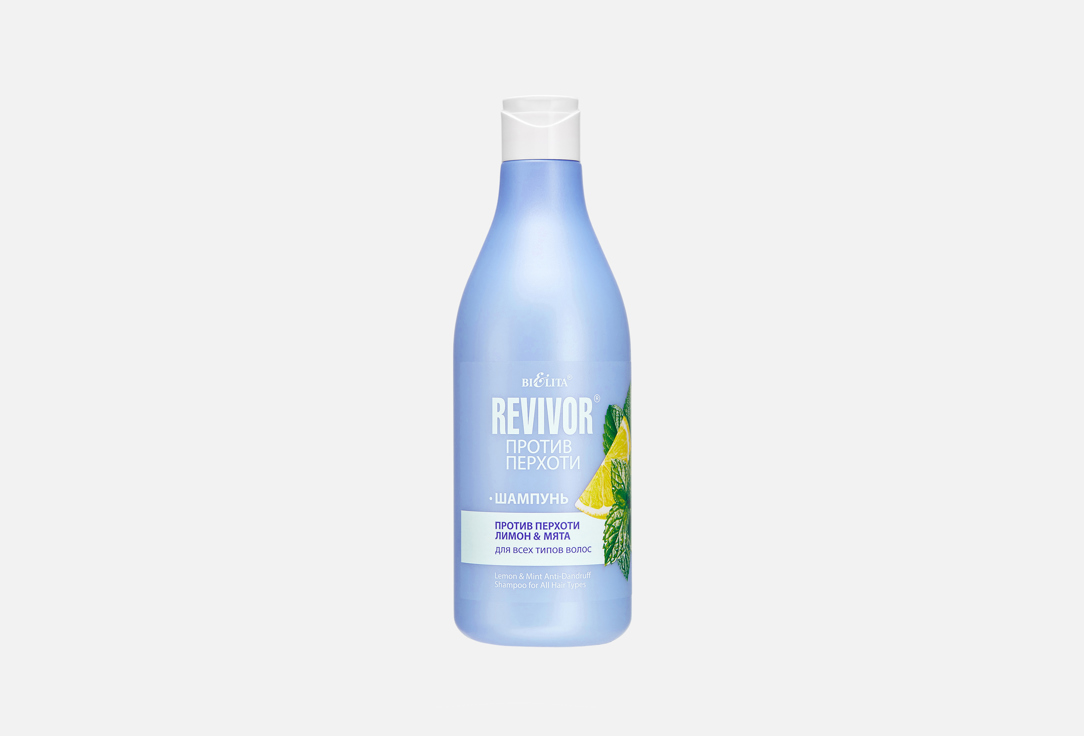 Lemon & Mint 500 мл