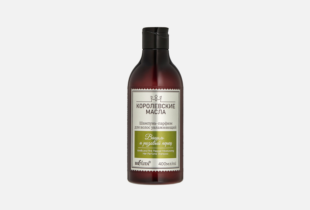 Vanilla and pink pepper 400 мл