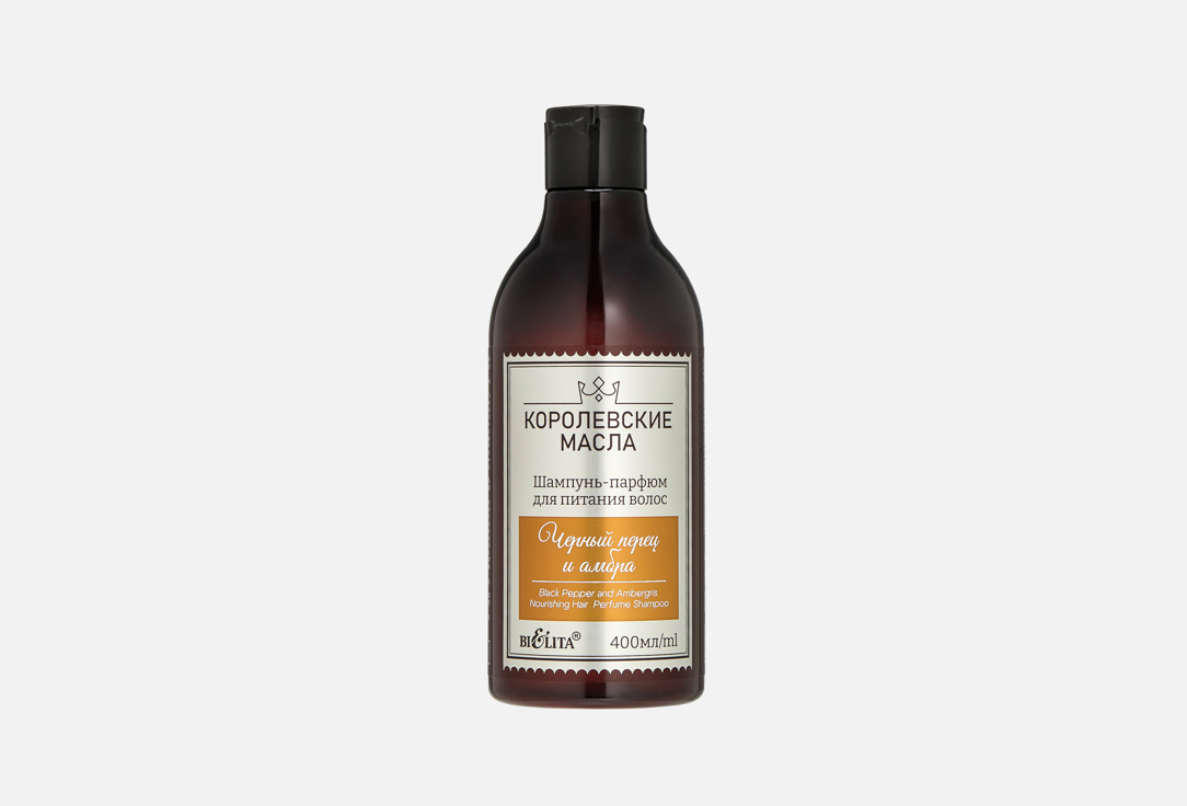 Black pepper and amber 400 мл