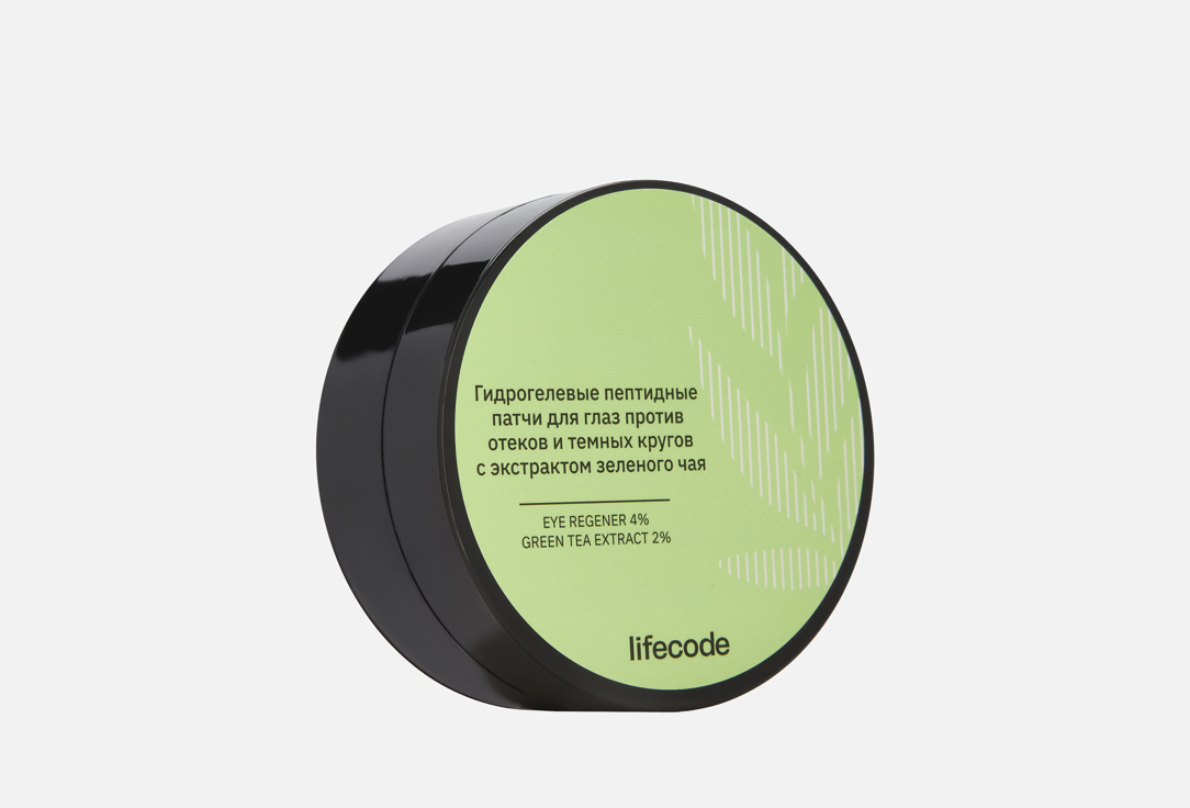 Green tea extract 60 шт