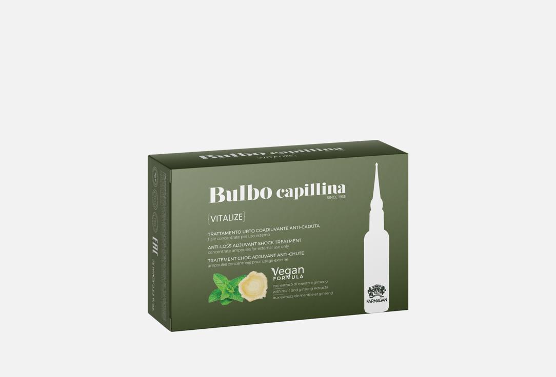 BULBO CAPILLINA VITALIZE 10 шт