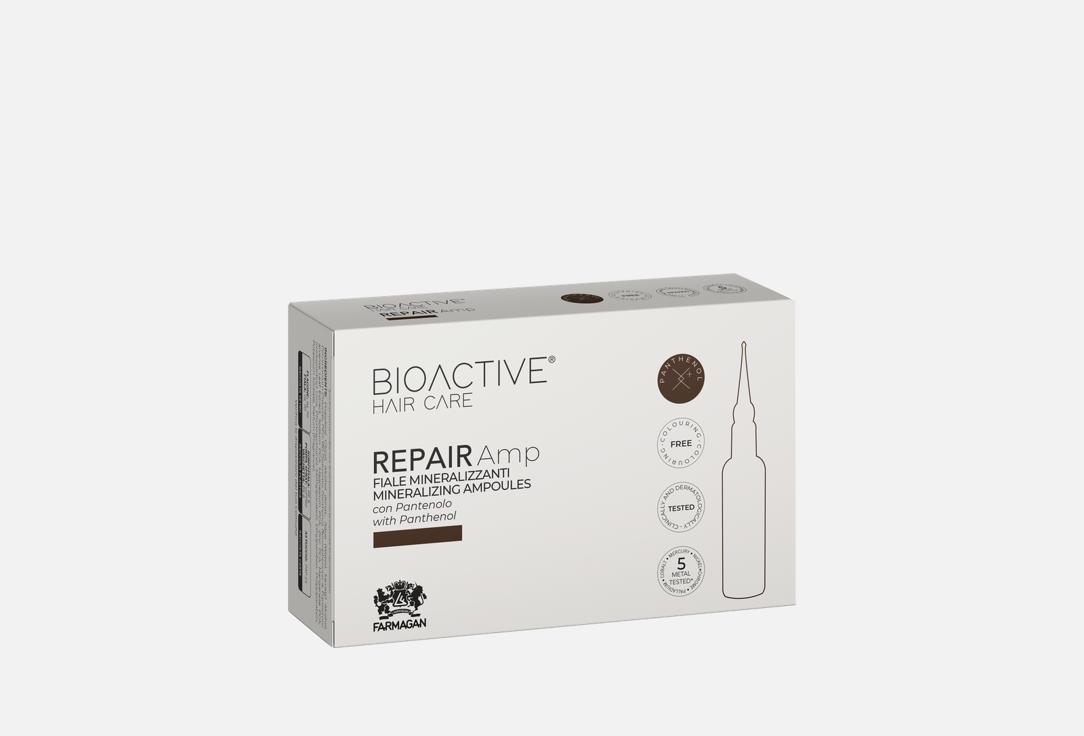 BIOACTIVE HAIR CARE 10 шт