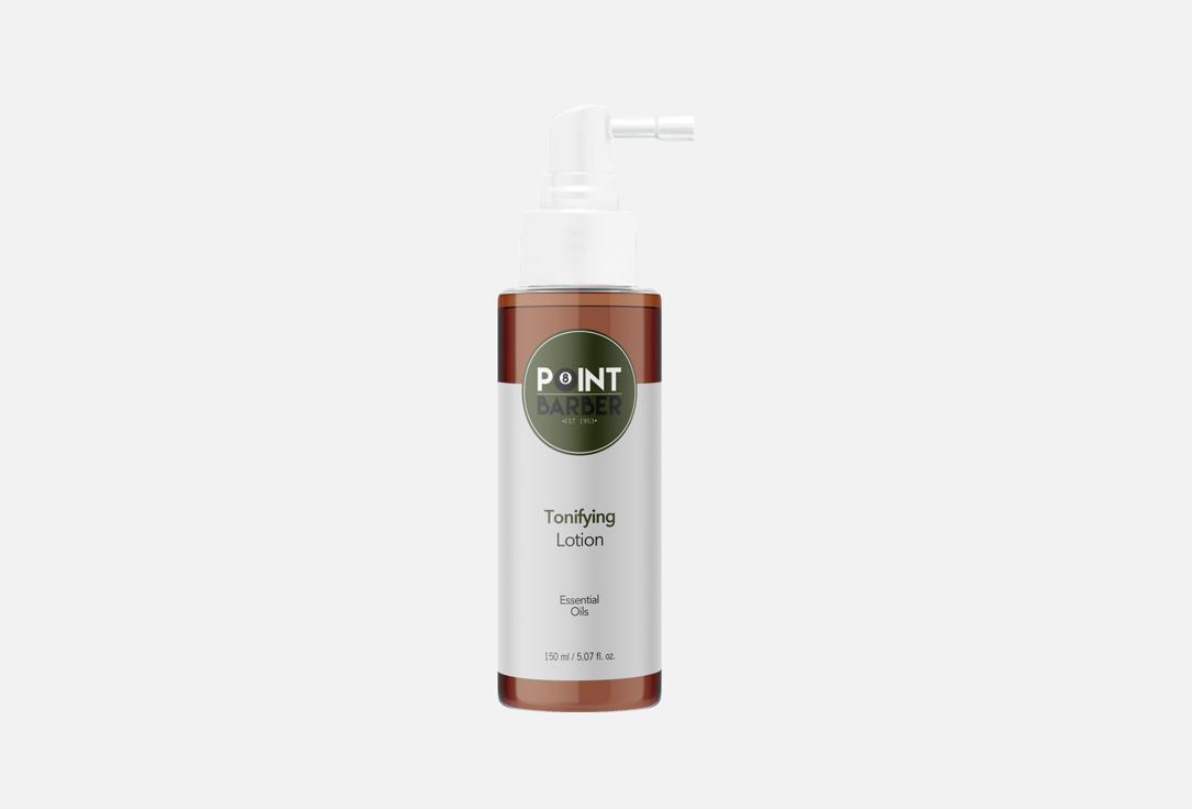 POINT BARBER 150 мл