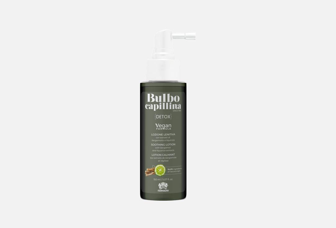 BULBO CAPILLINA DETOX 150 мл