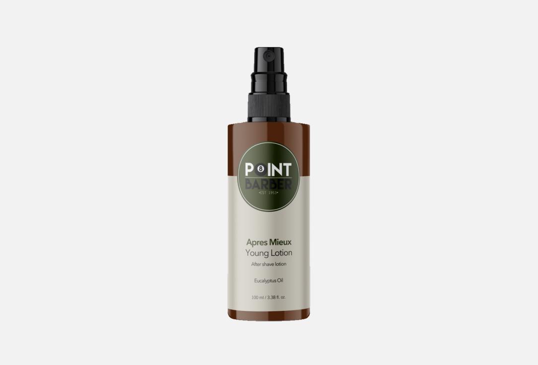 POINT BARBER 100 мл