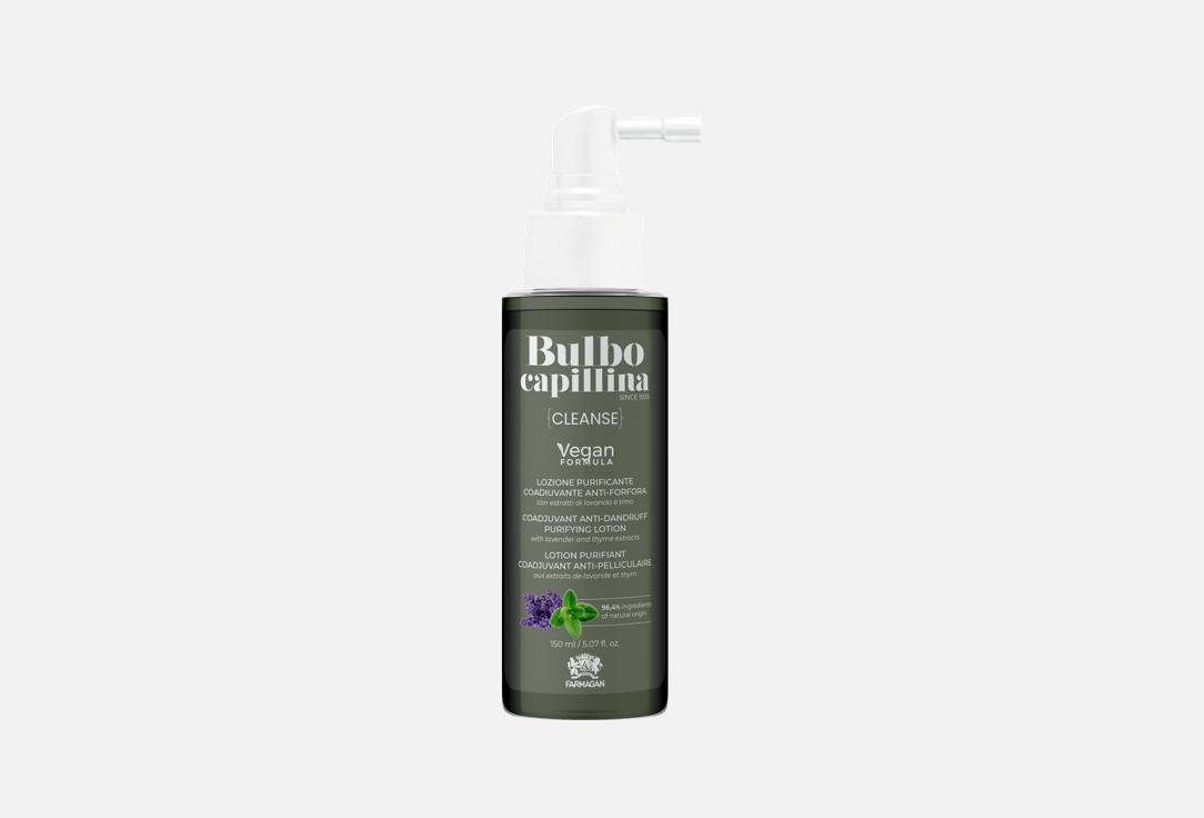 BULBO CAPILLINA CLEANSE 150 мл