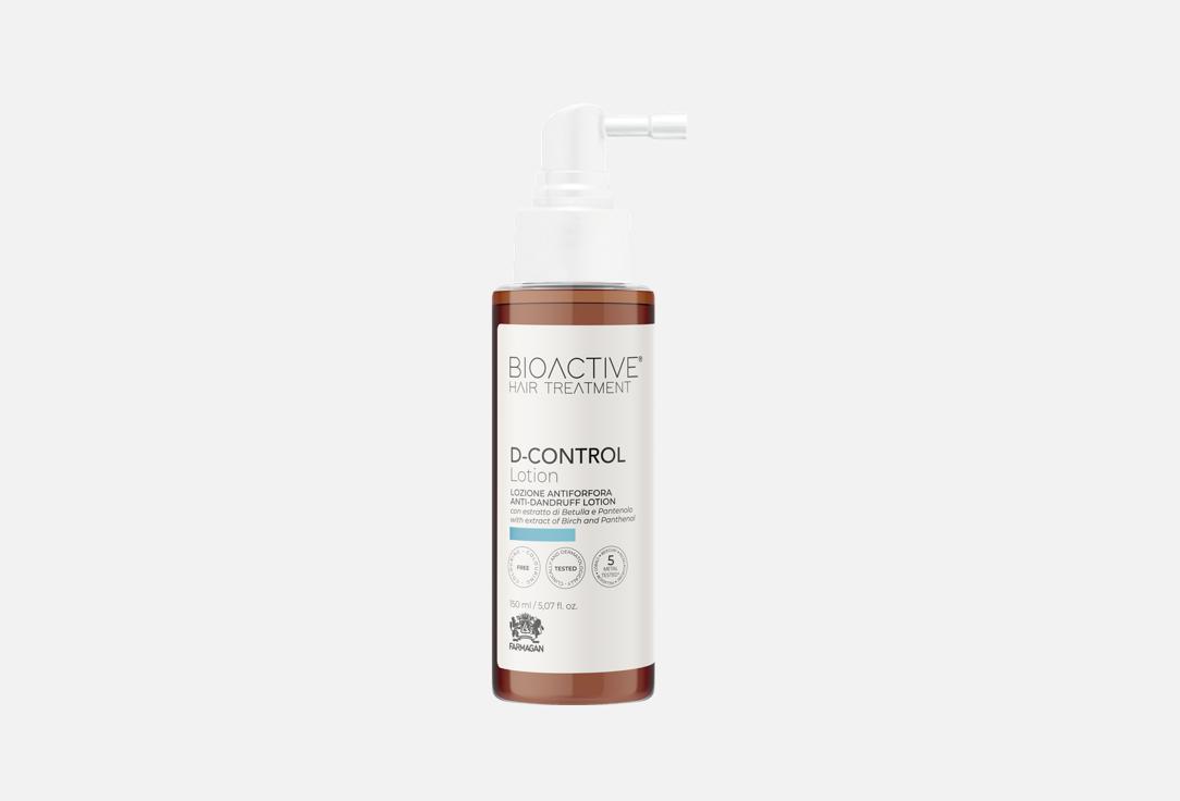 BIOACTIVE D-CONTROL 150 мл