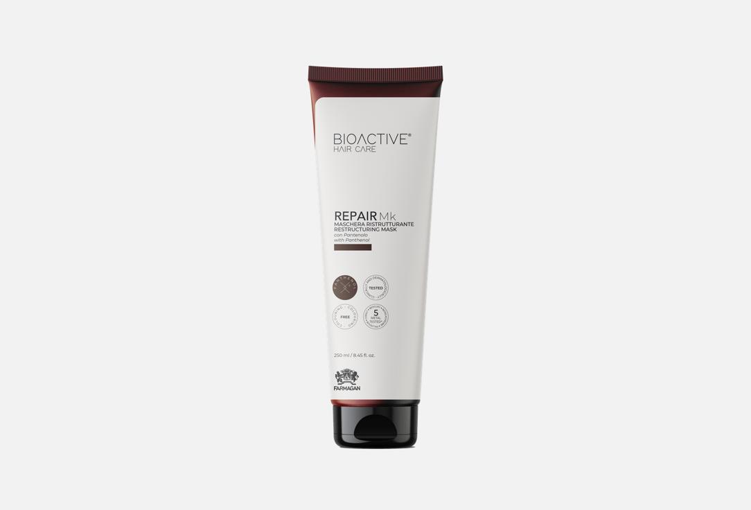 BIOACTIVE HAIR CARE 250 мл